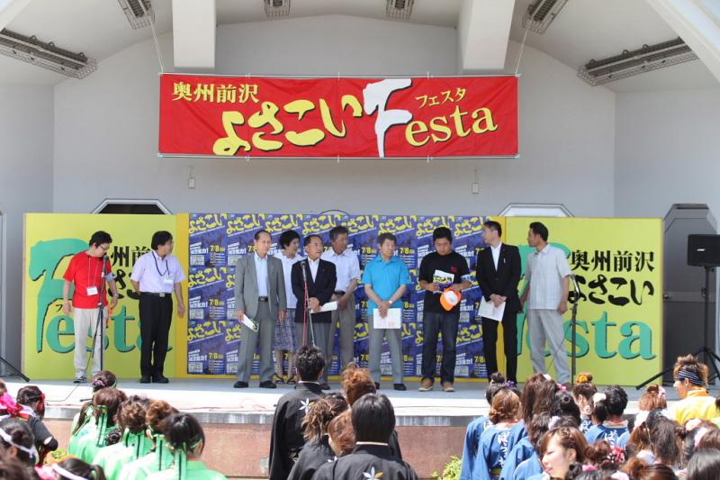 第8回奥州前沢よさこいFestaVIII 2012その3 2012/07/08