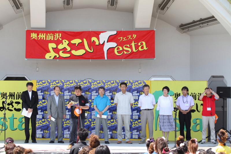 第8回奥州前沢よさこいFestaVIII 2012その3 2012/07/08