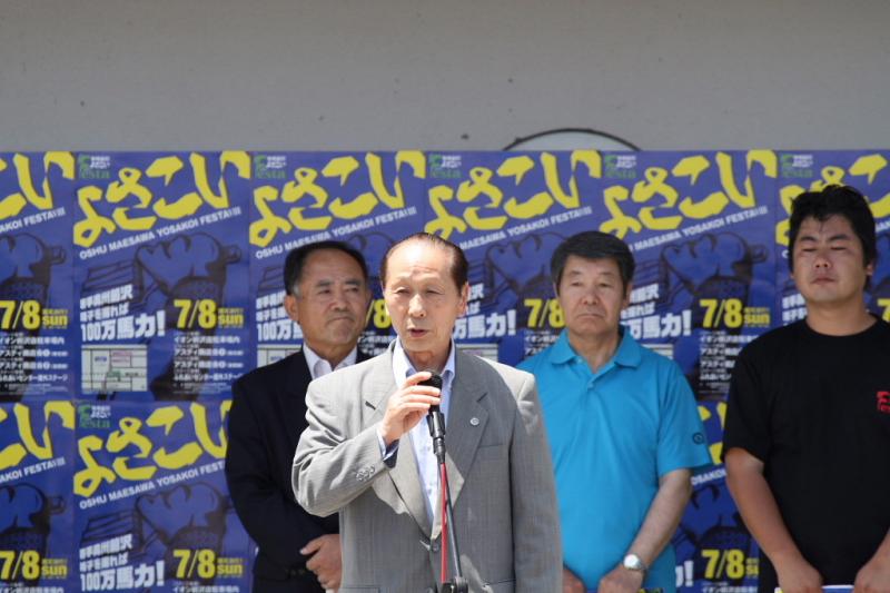 第8回奥州前沢よさこいFestaVIII 2012その3 2012/07/08