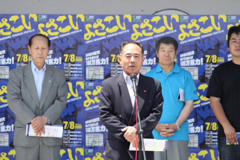 第8回奥州前沢よさこいFestaVIII 2012その3 2012/07/08