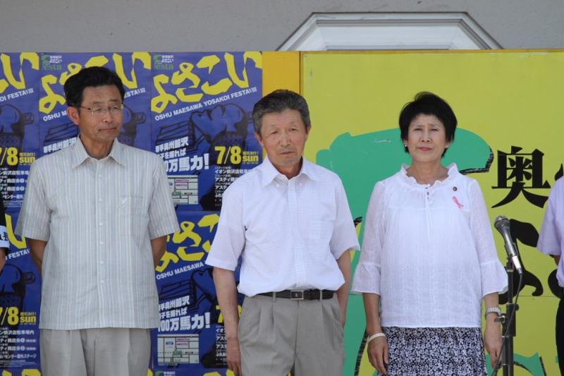 第8回奥州前沢よさこいFestaVIII 2012その3 2012/07/08