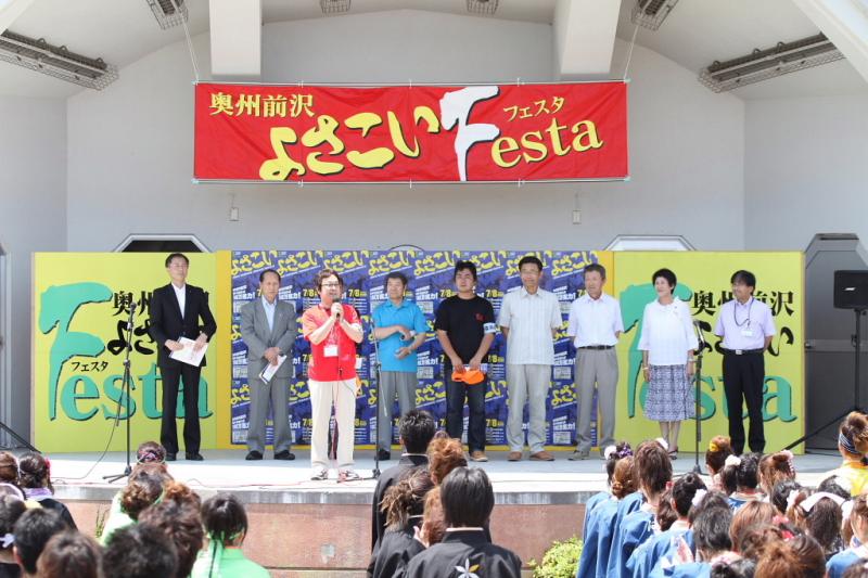 第8回奥州前沢よさこいFestaVIII 2012その3 2012/07/08
