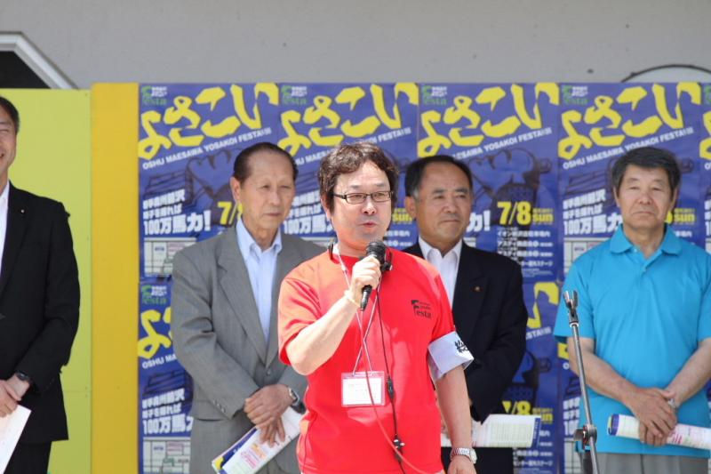 第8回奥州前沢よさこいFestaVIII 2012その3 2012/07/08