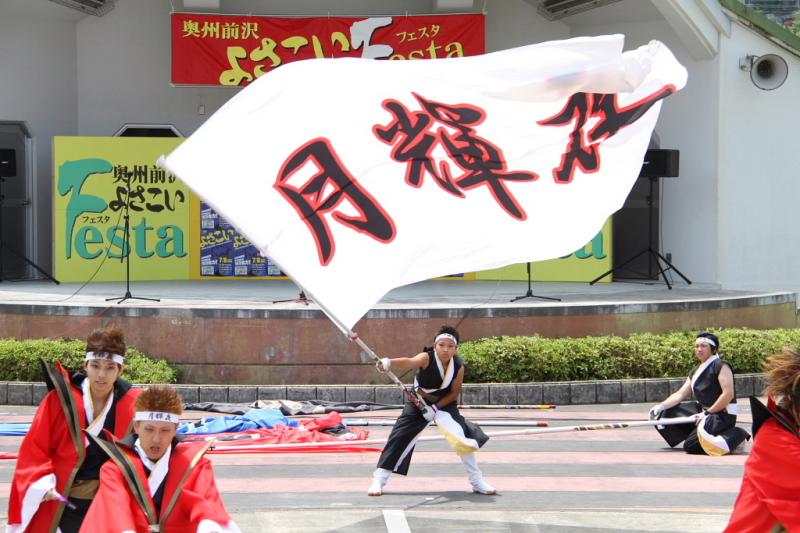 第8回奥州前沢よさこいFestaVIII 2012その3 2012/07/08