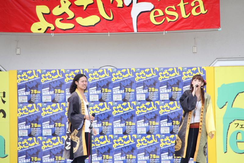 第8回奥州前沢よさこいFestaVIII 2012その3 2012/07/08