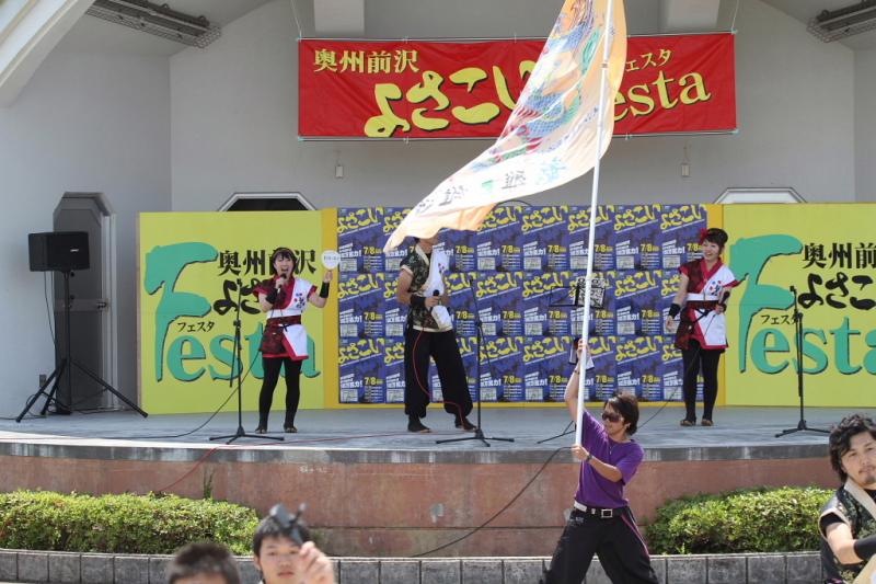 第8回奥州前沢よさこいFestaVIII 2012その3 2012/07/08