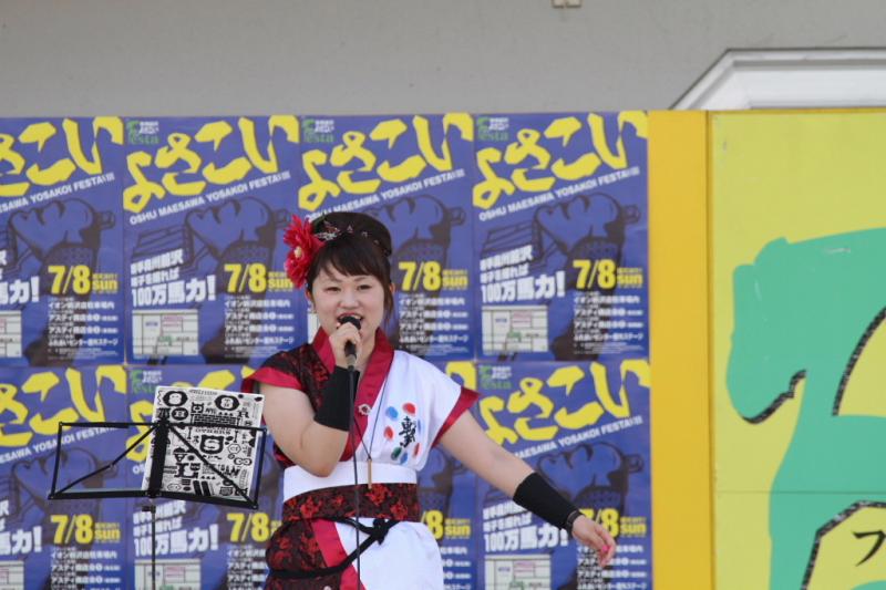 第8回奥州前沢よさこいFestaVIII 2012その3 2012/07/08