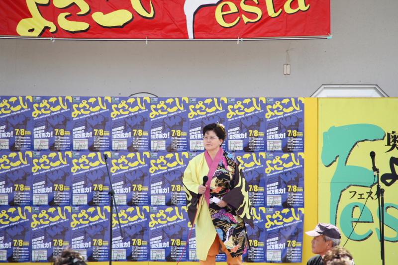 第8回奥州前沢よさこいFestaVIII 2012その3 2012/07/08