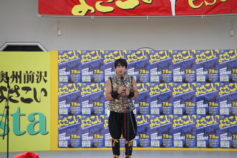 第8回奥州前沢よさこいFestaVIII 2012その3 2012/07/08