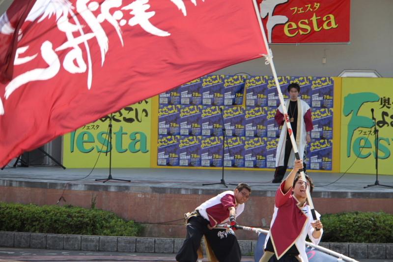 第8回奥州前沢よさこいFestaVIII 2012その3 2012/07/08