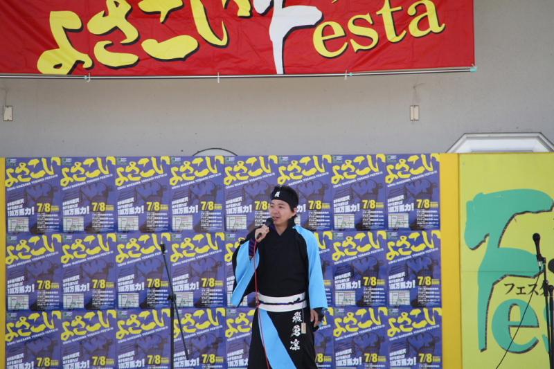 第8回奥州前沢よさこいFestaVIII 2012その3 2012/07/08