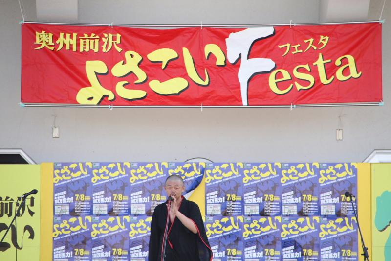 第8回奥州前沢よさこいFestaVIII 2012その3 2012/07/08