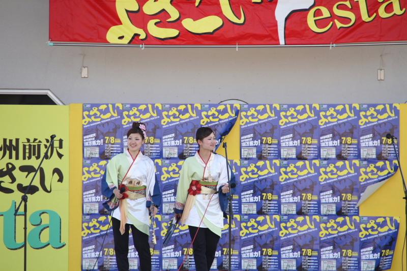 第8回奥州前沢よさこいFestaVIII 2012その3 2012/07/08