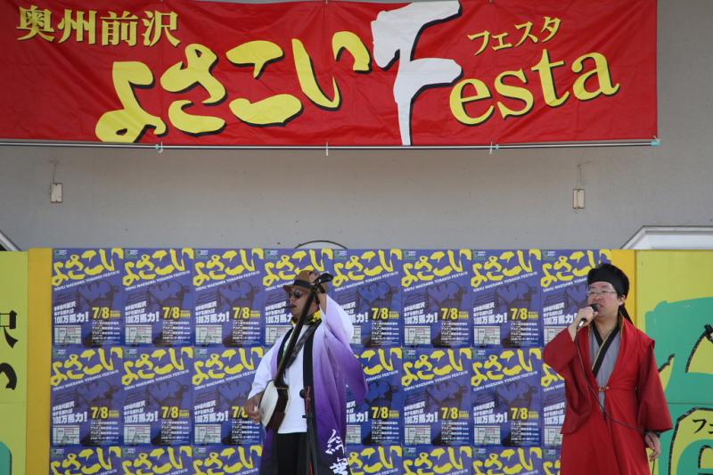 第8回奥州前沢よさこいFestaVIII 2012その3 2012/07/08