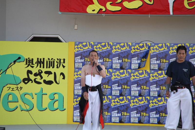 第8回奥州前沢よさこいFestaVIII 2012その3 2012/07/08
