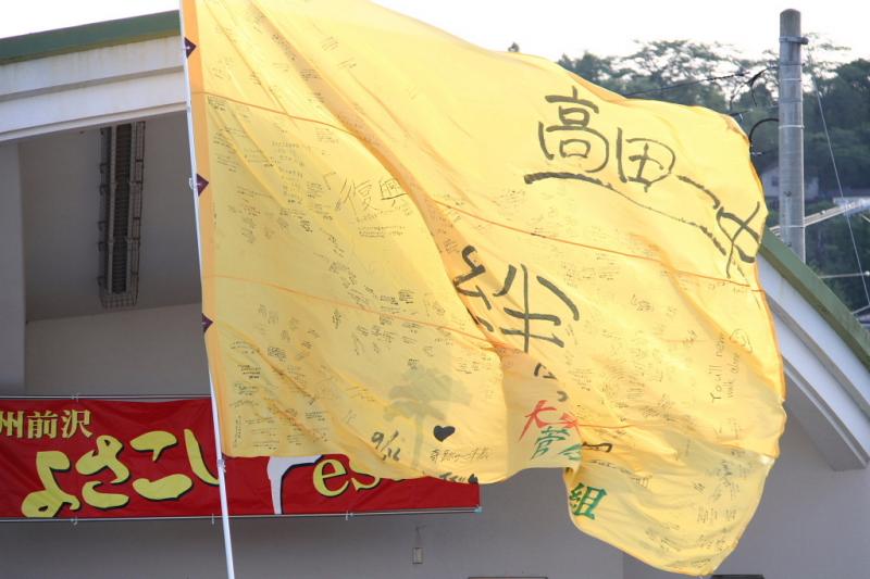 第8回奥州前沢よさこいFestaVIII 2012その3 2012/07/08