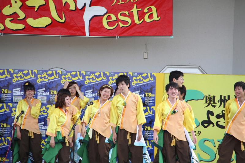 第8回奥州前沢よさこいFestaVIII 2012その3 2012/07/08