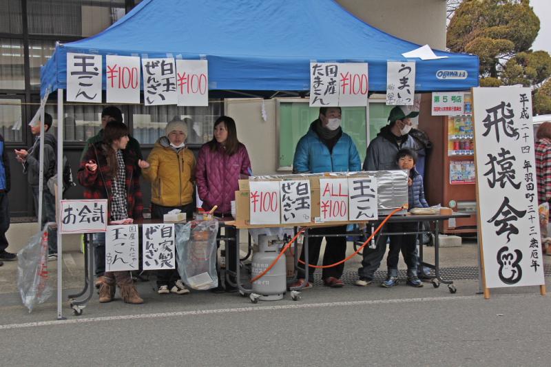奥州市水沢区羽田町火防祭2013その2 2013/03/31