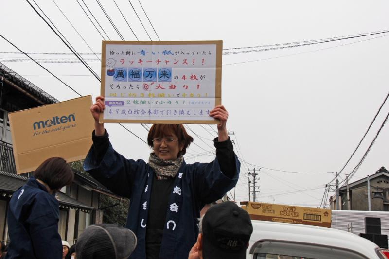 奥州市水沢区羽田町火防祭2013その2 2013/03/31