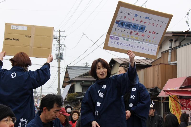 奥州市水沢区羽田町火防祭2013その2 2013/03/31