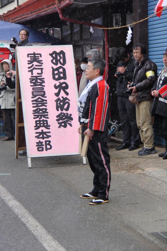 奥州市水沢区羽田町火防祭2013その2 2013/03/31