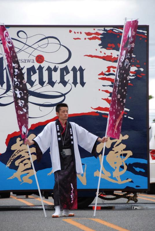 第9回奥州前沢よさこいFestaIX 2013その1 2013/07/14