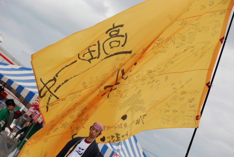 第9回奥州前沢よさこいFestaIX 2013その1 2013/07/14