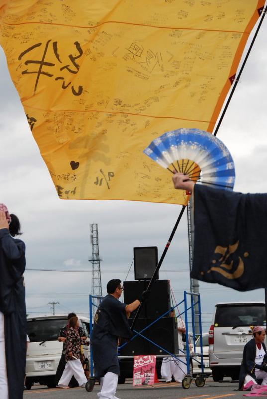 第9回奥州前沢よさこいFestaIX 2013その1 2013/07/14