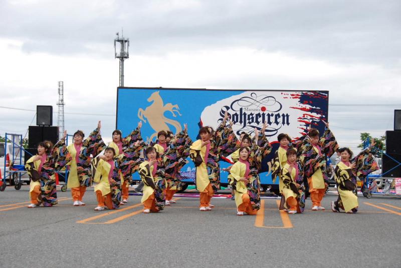 第9回奥州前沢よさこいFestaIX 2013その1 2013/07/14