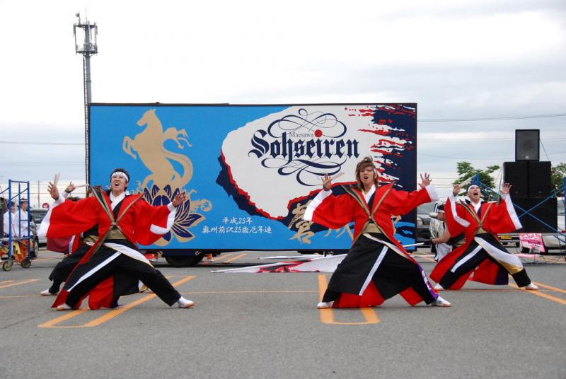 第9回奥州前沢よさこいFestaIX 2013その1 2013/07/14