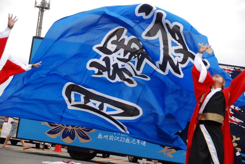 第9回奥州前沢よさこいFestaIX 2013その1 2013/07/14