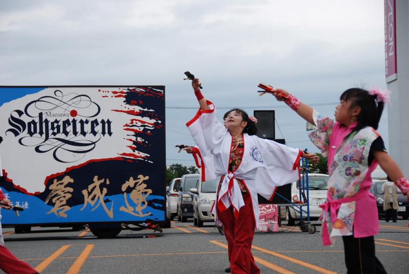 第9回奥州前沢よさこいFestaIX 2013その1 2013/07/14