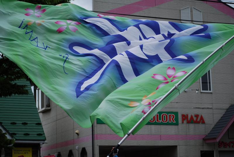 第9回奥州前沢よさこいFestaIX 2013その2 2013/07/14