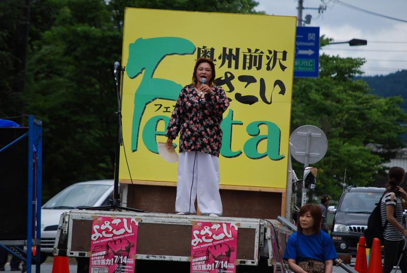 第9回奥州前沢よさこいFestaIX 2013その2 2013/07/14