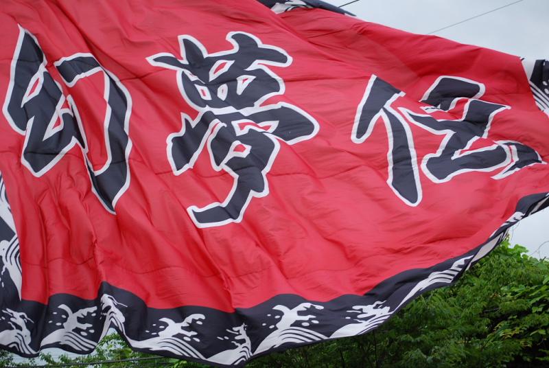 第9回奥州前沢よさこいFestaIX 2013その2 2013/07/14