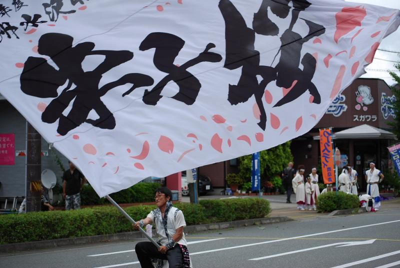 第9回奥州前沢よさこいFestaIX 2013その2 2013/07/14