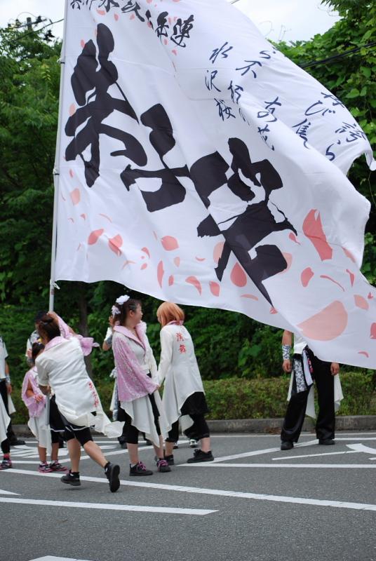 第9回奥州前沢よさこいFestaIX 2013その2 2013/07/14