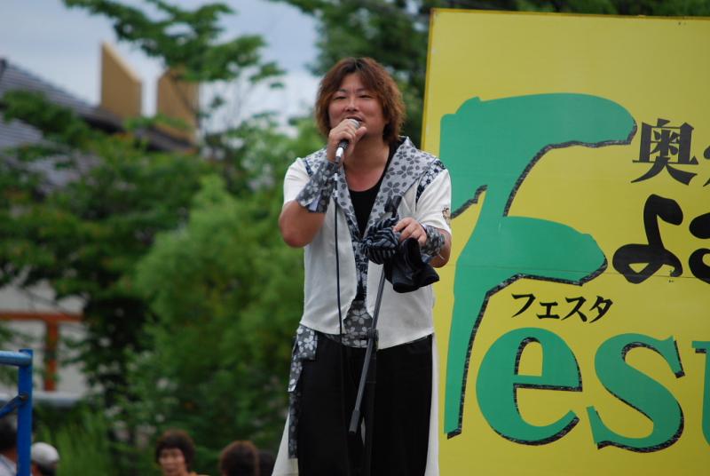 第9回奥州前沢よさこいFestaIX 2013その2 2013/07/14