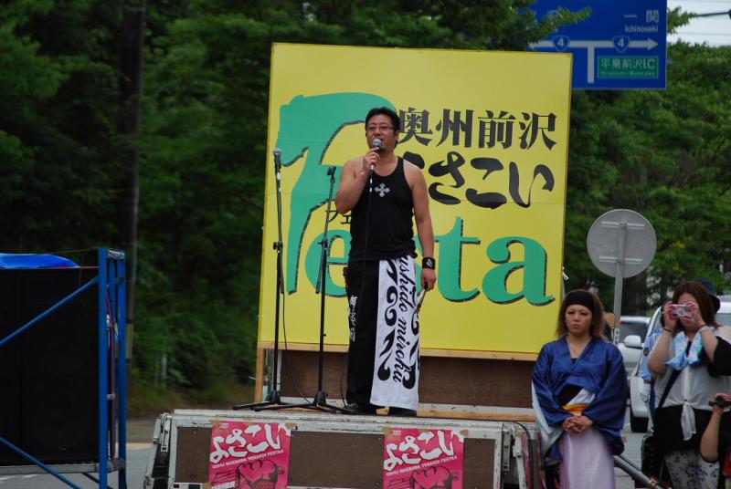 第9回奥州前沢よさこいFestaIX 2013その2 2013/07/14