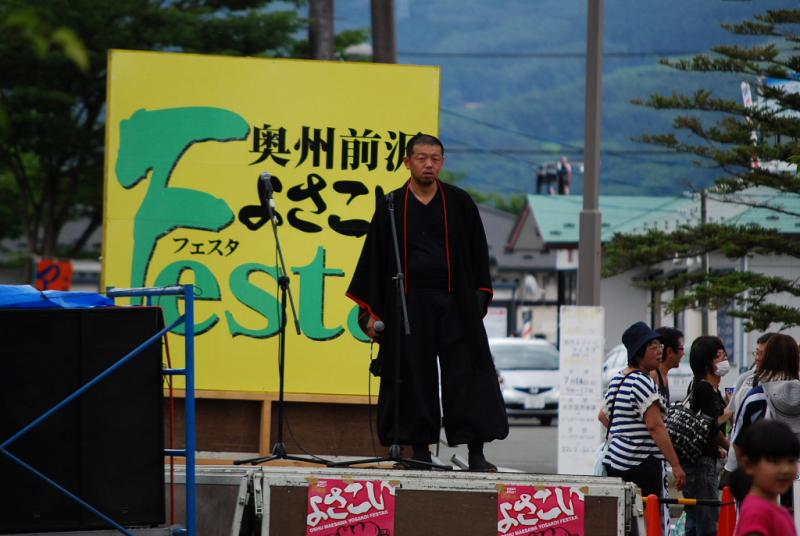 第9回奥州前沢よさこいFestaIX 2013その2 2013/07/14