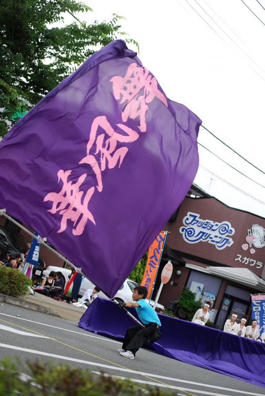 第9回奥州前沢よさこいFestaIX 2013その2 2013/07/14