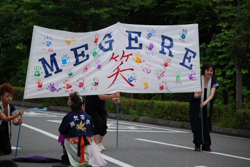 第9回奥州前沢よさこいFestaIX 2013その2 2013/07/14