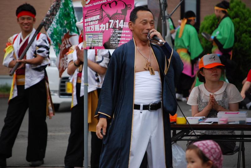 第9回奥州前沢よさこいFestaIX 2013その2 2013/07/14