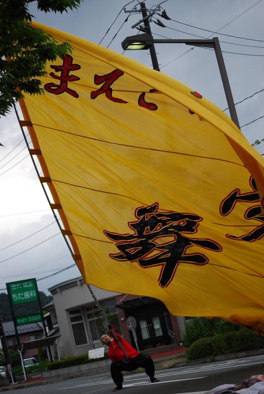 第9回奥州前沢よさこいFestaIX 2013その2 2013/07/14