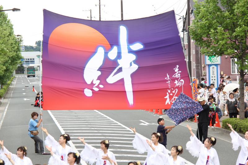 第9回奥州前沢よさこいFestaIX 2013その3 2013/07/14