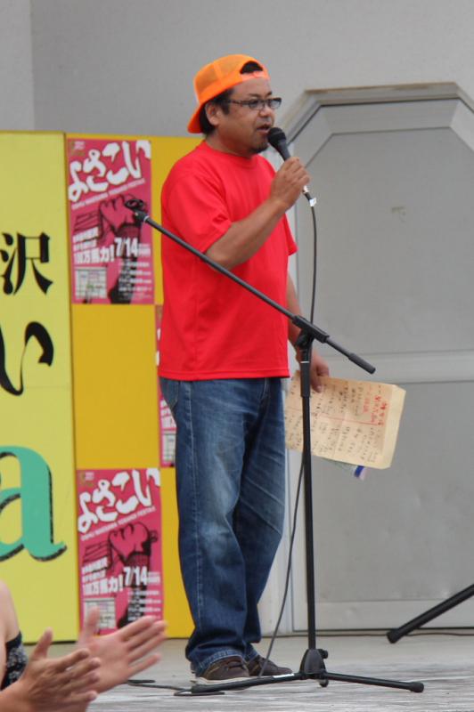 第9回奥州前沢よさこいFestaIX 2013その3 2013/07/14