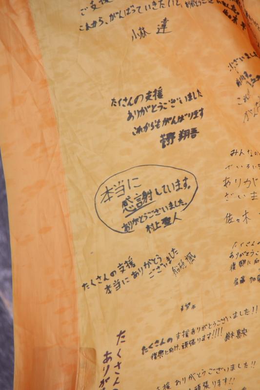 第9回奥州前沢よさこいFestaIX 2013その3 2013/07/14