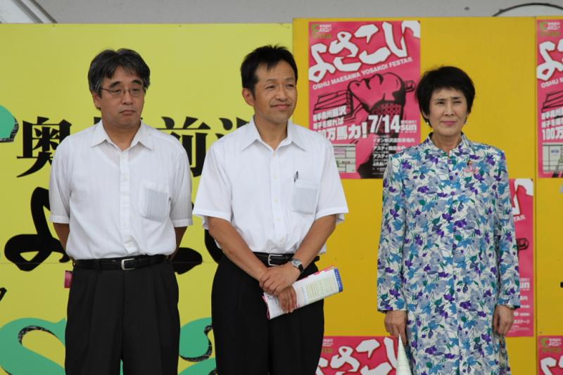 第9回奥州前沢よさこいFestaIX 2013その4 2013/07/14