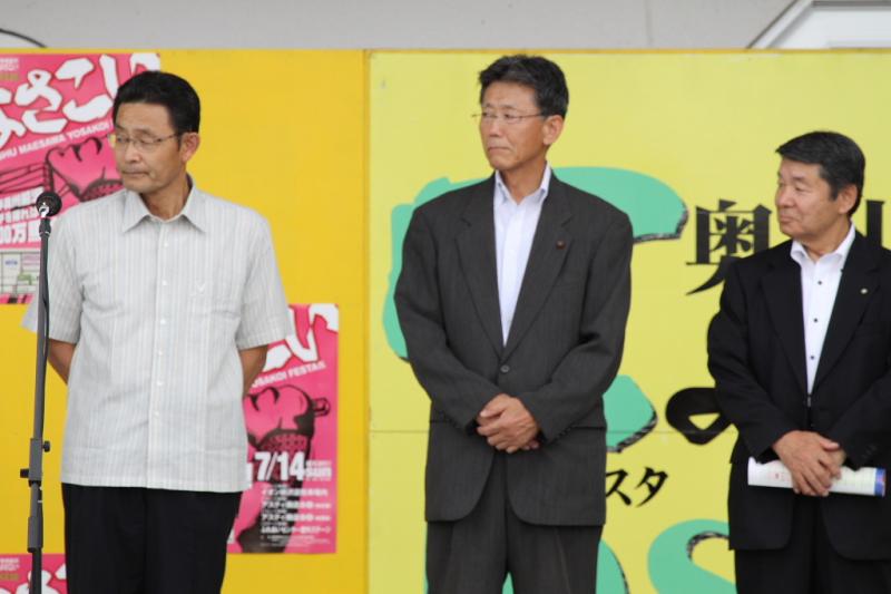 第9回奥州前沢よさこいFestaIX 2013その4 2013/07/14