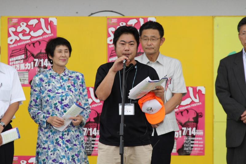 第9回奥州前沢よさこいFestaIX 2013その4 2013/07/14